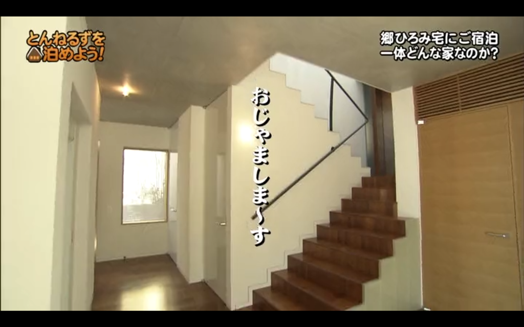 ひろみ郷邸043(拡大表示)