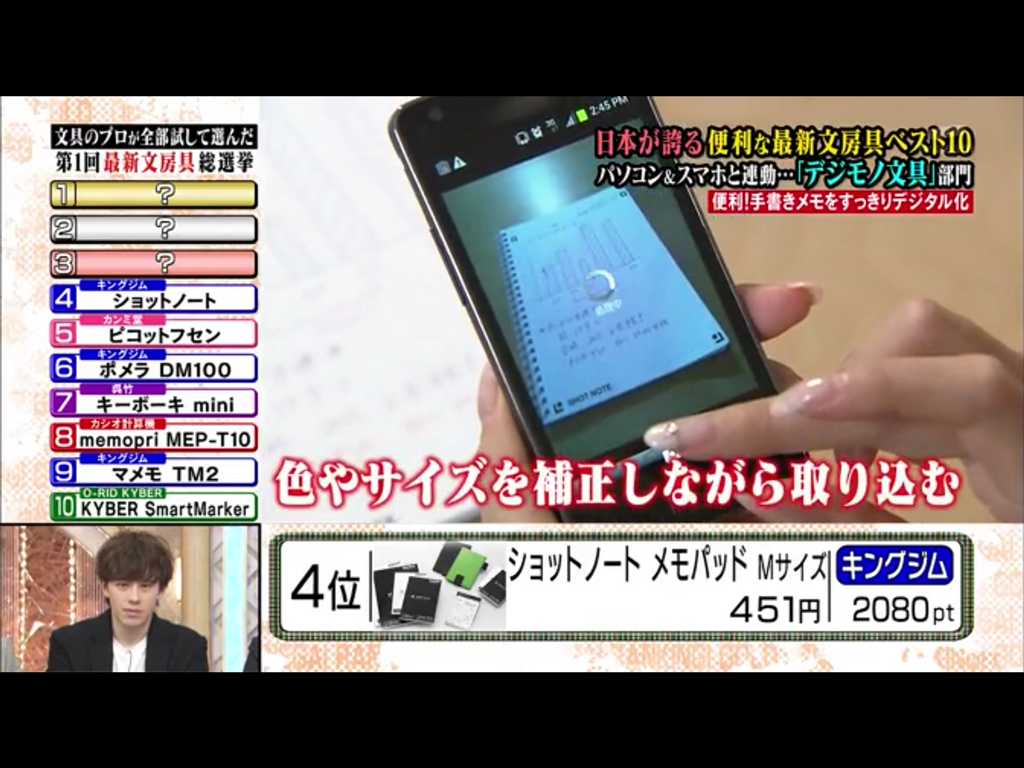 2013-03-19 03.32.36(拡大表示) 2013-03-19 03.32.36(拡大表示)