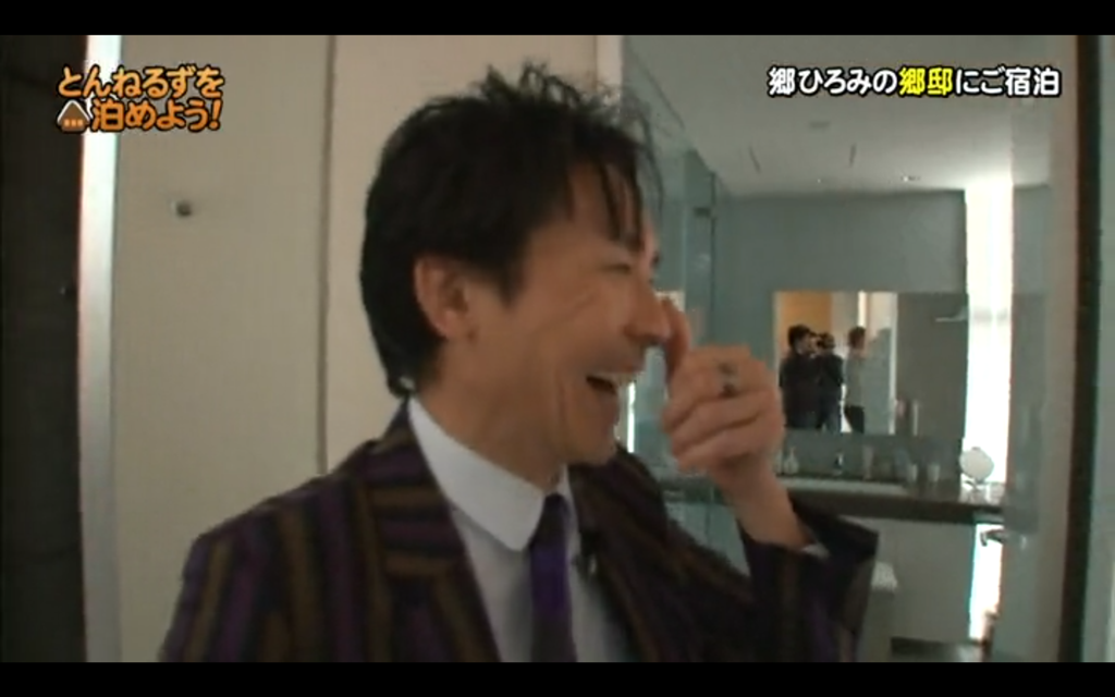 ひろみ郷邸095(拡大表示)