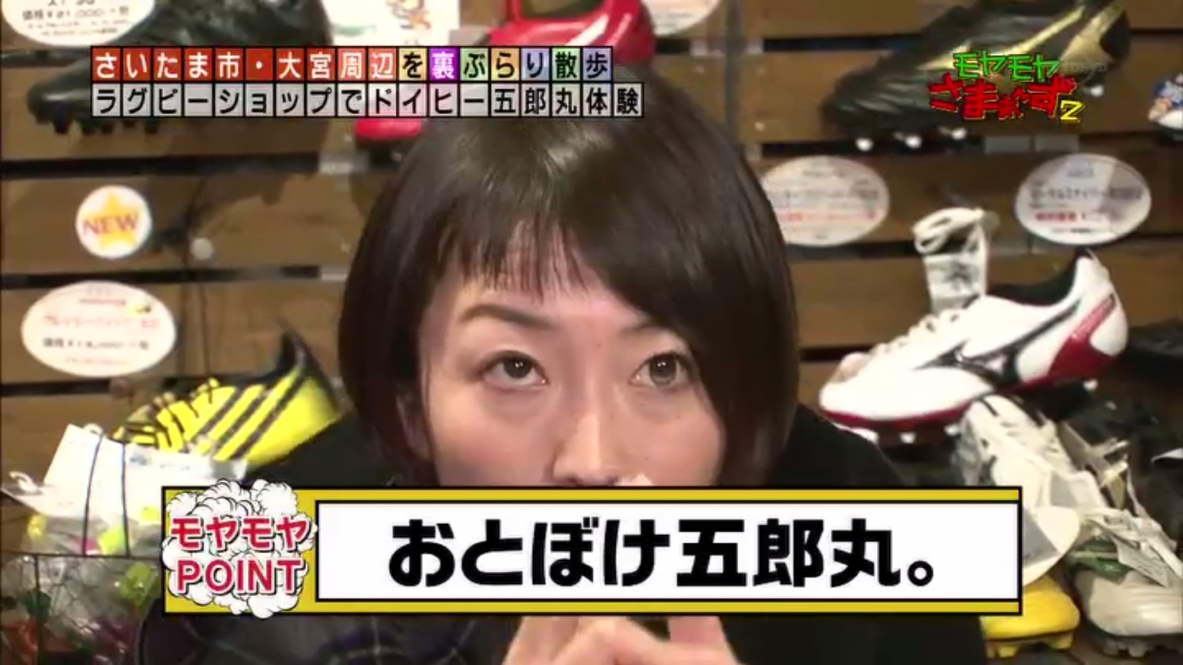 モヤさま 狩野アナの眼がおかしくなった瞬間がどアップで放送される あごひげ海賊団 モヤさま 狩野アナの眼がおかしくなった瞬間がどアップで放送される あごひげ海賊団