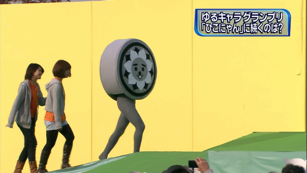 ゆるキャラ１(拡大表示)