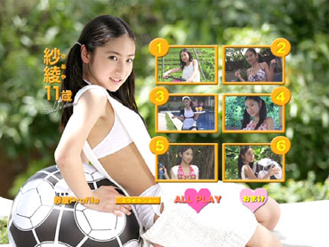 20050527-saaya00(拡大表示)