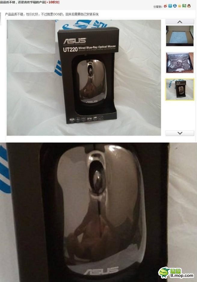この商品の写真を撮った奴(拡大表示)