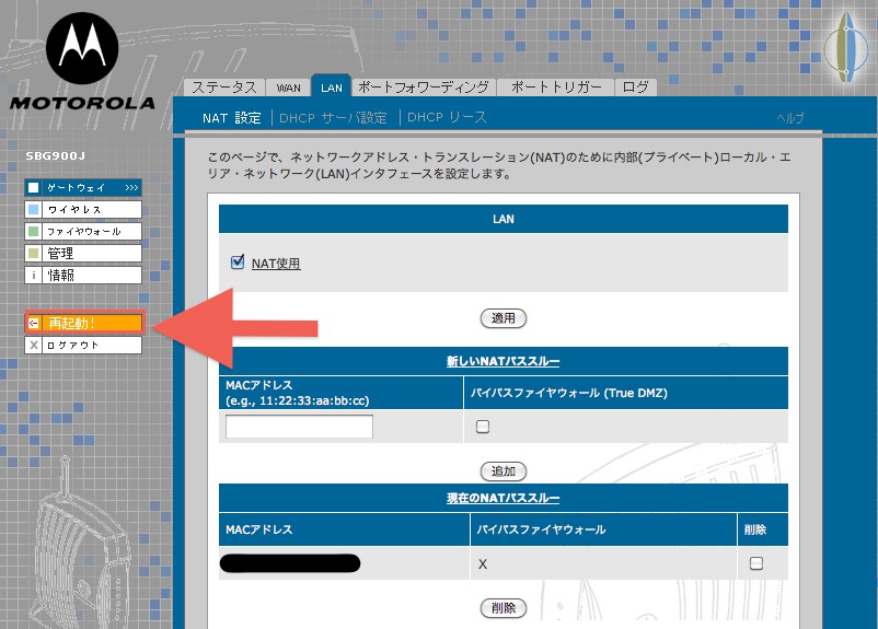 10真(拡大表示) 10真(拡大表示)