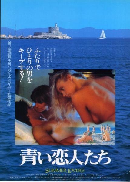 恋人023(拡大表示) 恋人023(拡大表示)