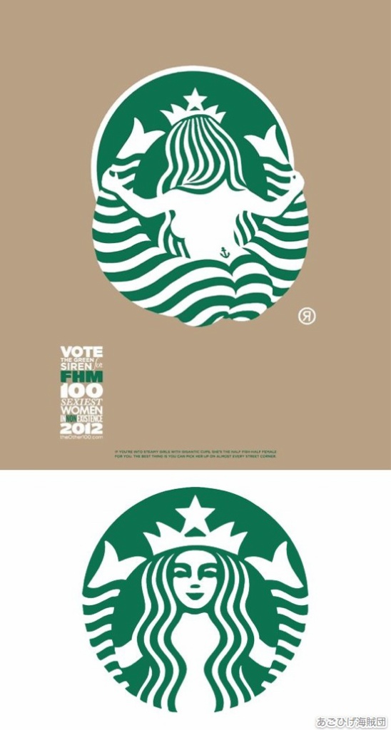 スタバ(拡大表示)