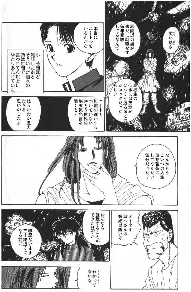 スクリーンショット（2011-10-06 10月6日2.35.08）(拡大表示)