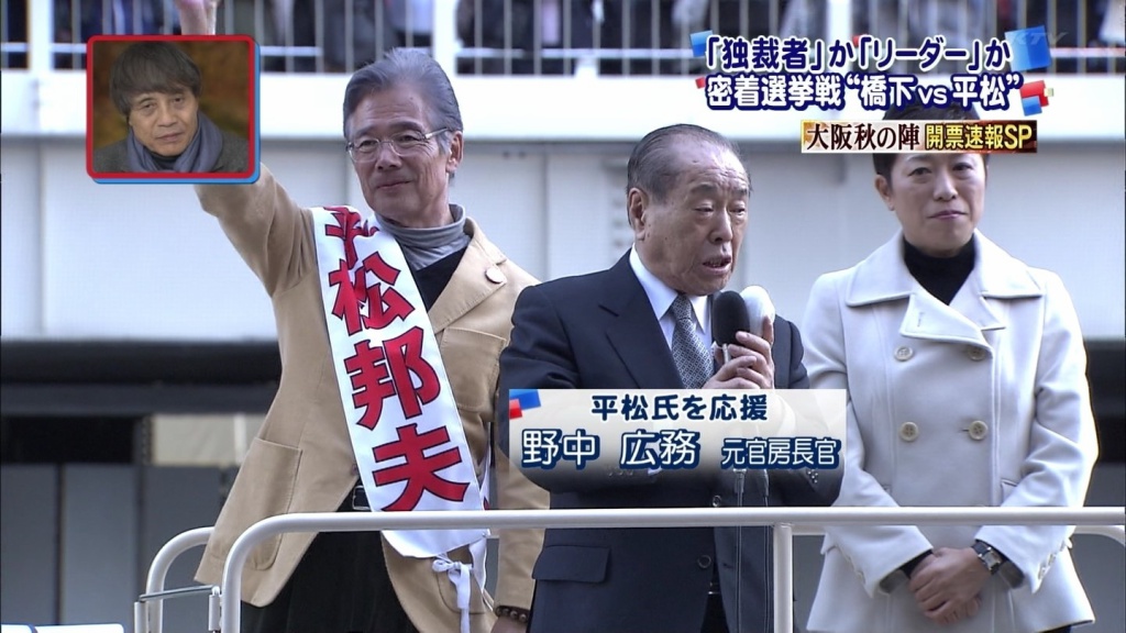 フジテレビ７(拡大表示)