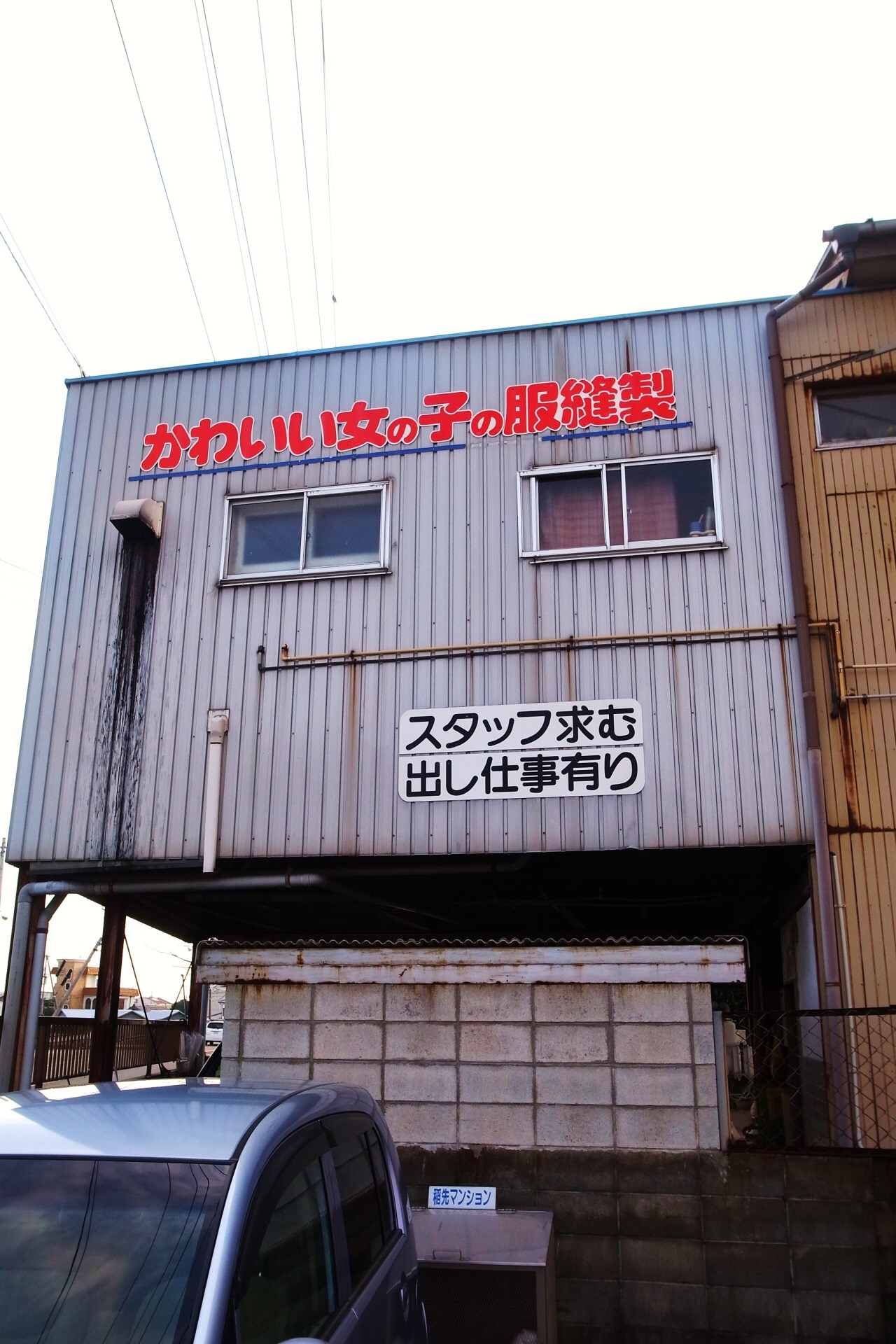 写真 2016-04-02 22 24 20