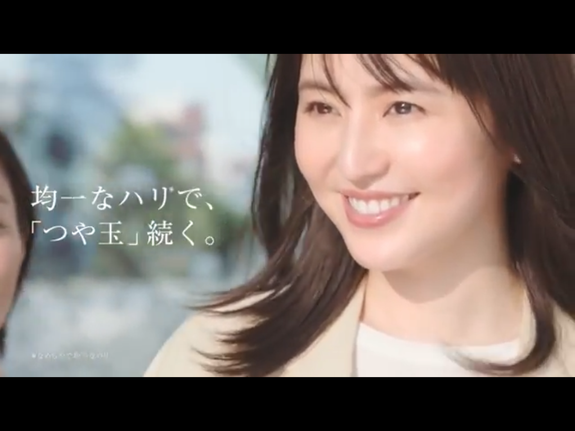 長澤まさみのエリクシールのcmがとにかく美人な件 あごひげ海賊団