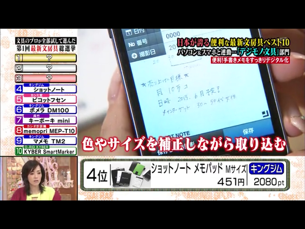 2013-03-19 03.32.47(拡大表示) 2013-03-19 03.32.47(拡大表示)