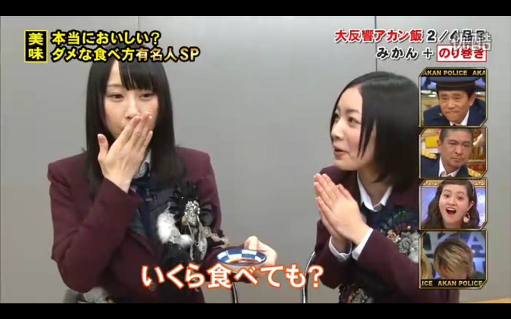 珠理奈玲奈028(拡大表示)