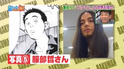 イケメン編集者７(拡大表示)