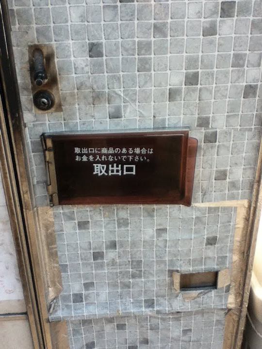 イマドキ５(拡大表示)