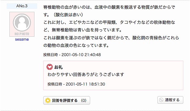 ピクチャ 2 ピクチャ 2
