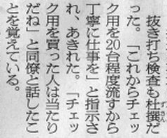 ソニー３(拡大表示)