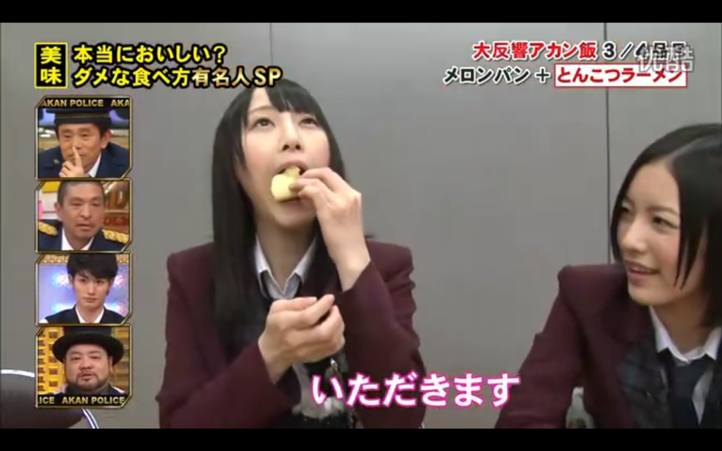 珠理奈玲奈048(拡大表示)