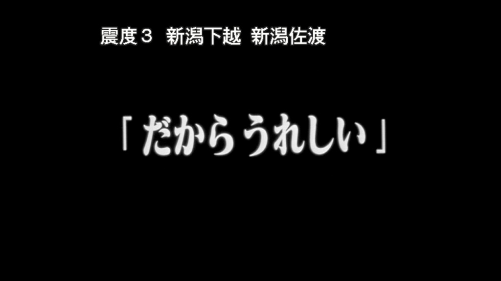 不謹慎(拡大表示)