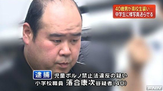 高２６(拡大表示)
