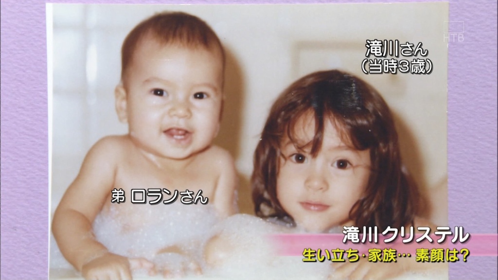 滝クリ２(拡大表示)