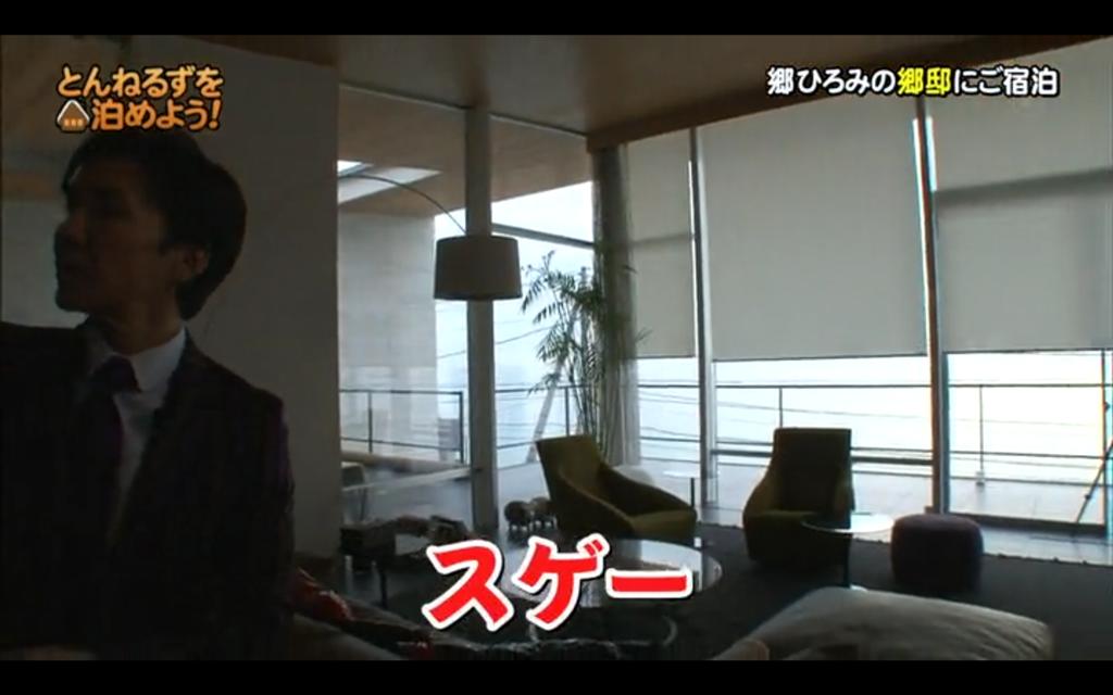 ひろみ郷邸078(拡大表示)