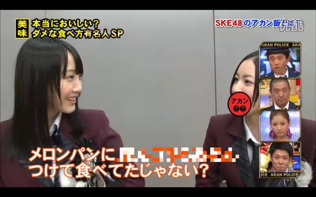 珠理奈玲奈033(拡大表示)