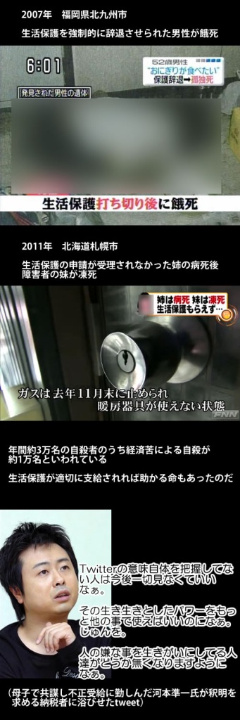 河本８(拡大表示)