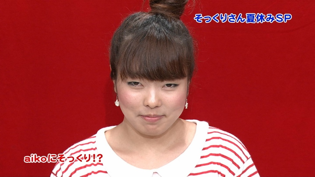 あいこ１(拡大表示)