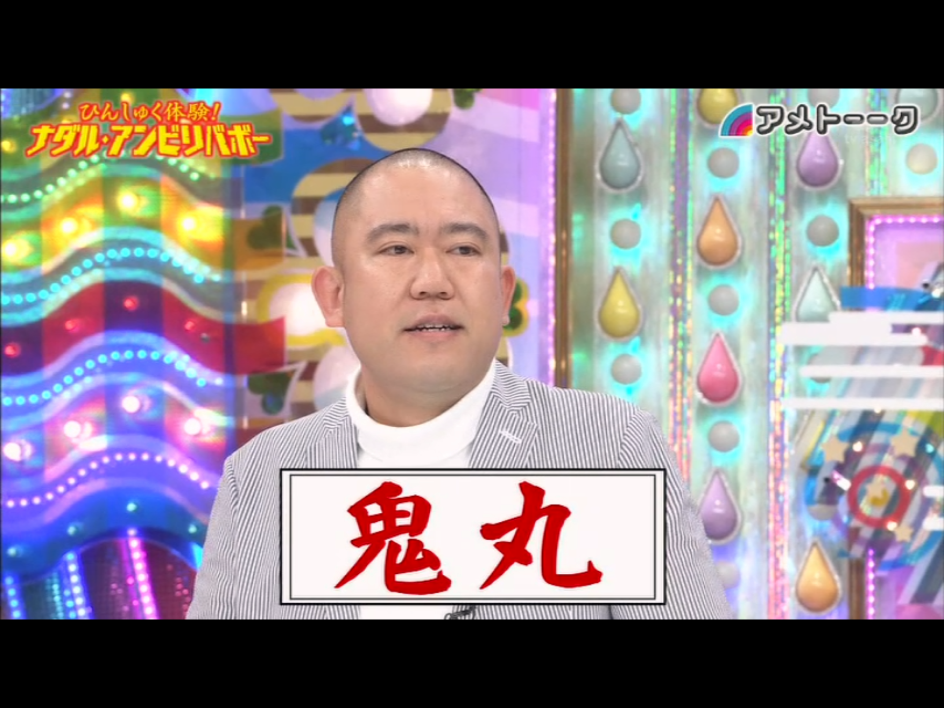 椎名林檎 音楽番組で胸見せまくり お辞儀で乳サービスwww ぶろにゅー 椎名林檎 音楽番組で胸見せまくり お辞儀で乳サービスwww ぶろにゅー