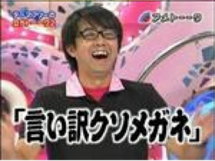スクリーンショット（2011-12-30 12月30日3.12.01）(拡大表示)