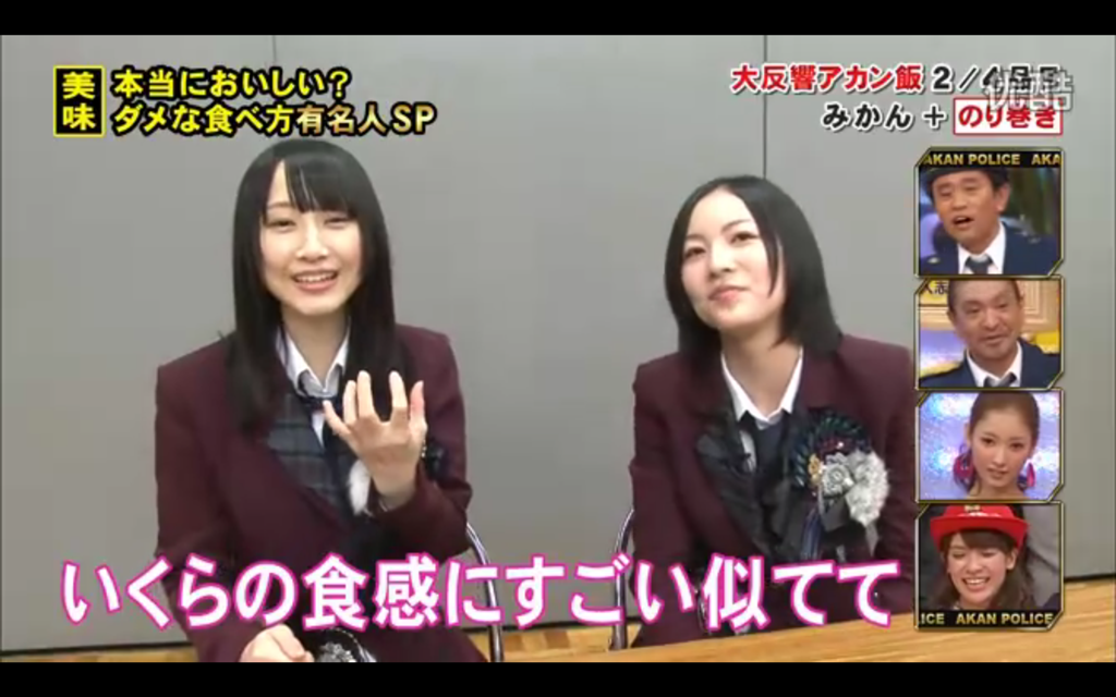 珠理奈玲奈031(拡大表示)