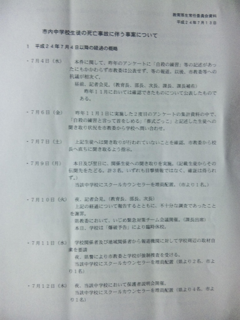 long295526(拡大表示)