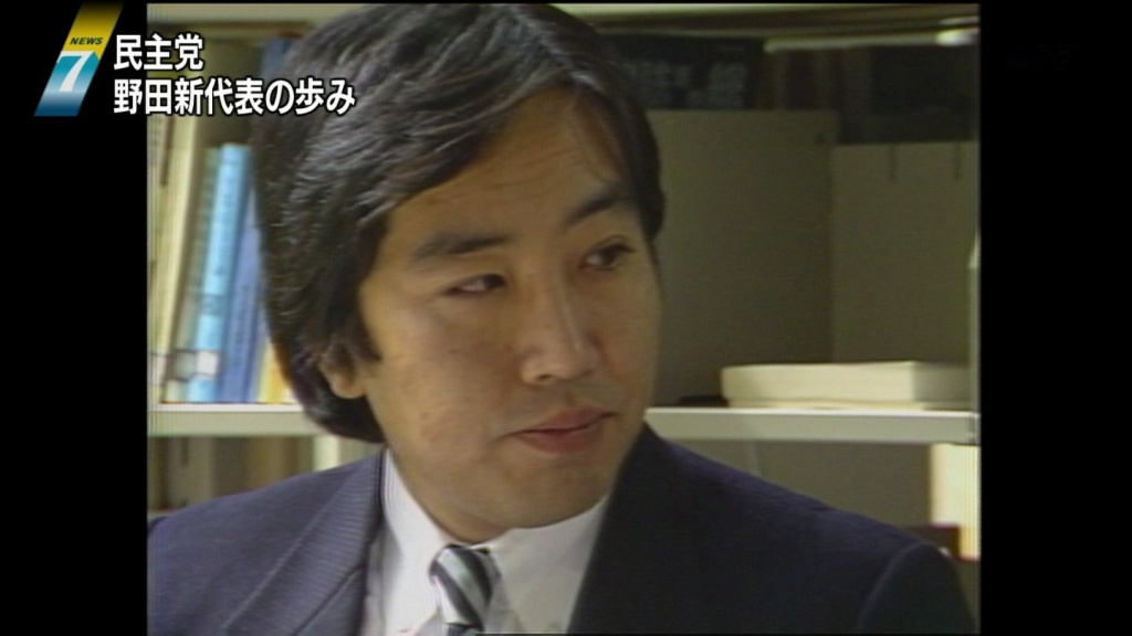 野田１(拡大表示)