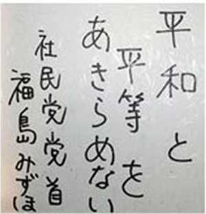 習字２(拡大表示)