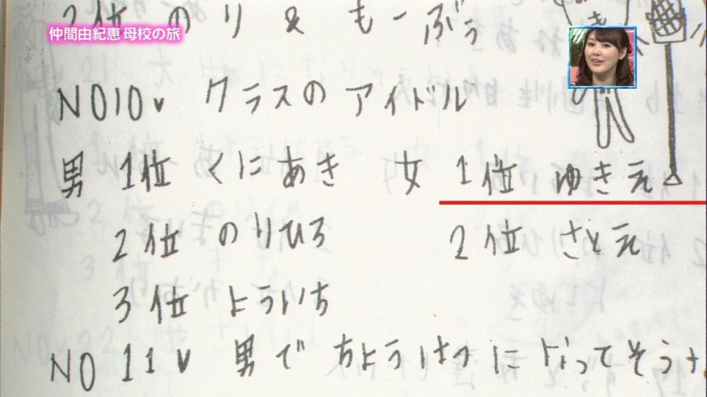 12012101-nakama18(拡大表示)