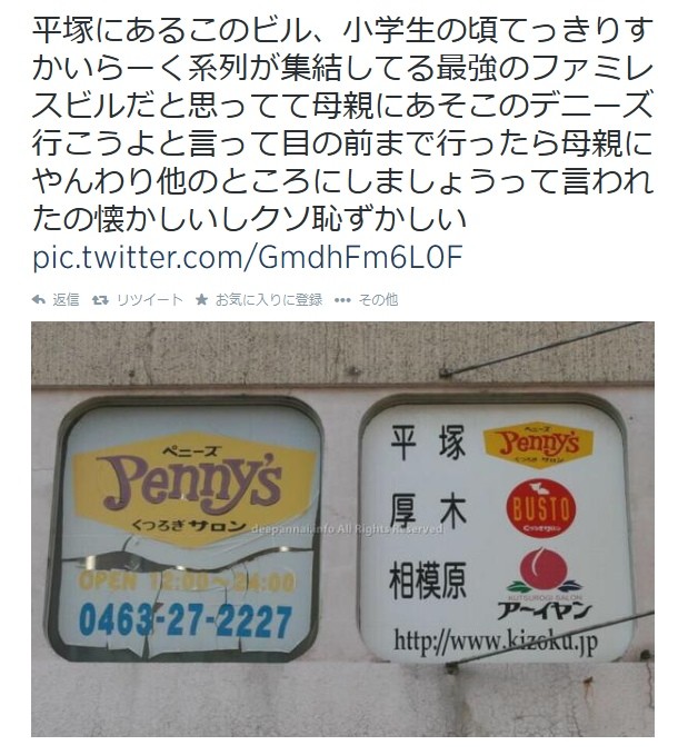 2014-08-31-19-28-41