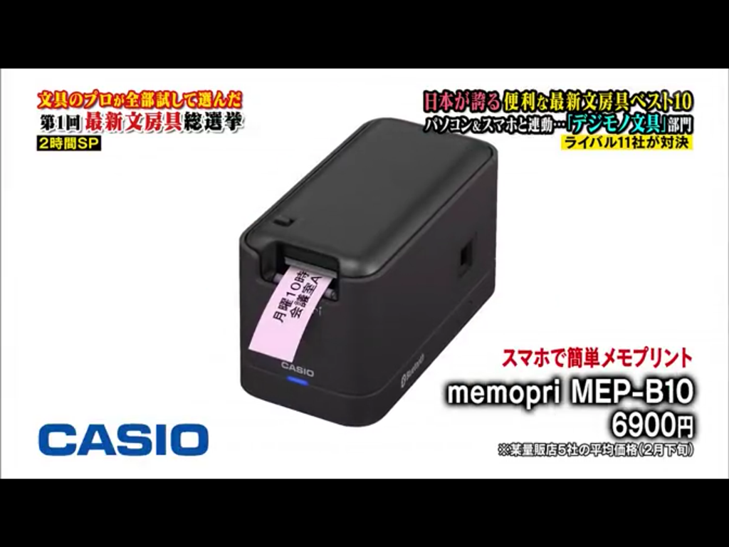 2013-03-19 03.27.21(拡大表示) 2013-03-19 03.27.21(拡大表示)