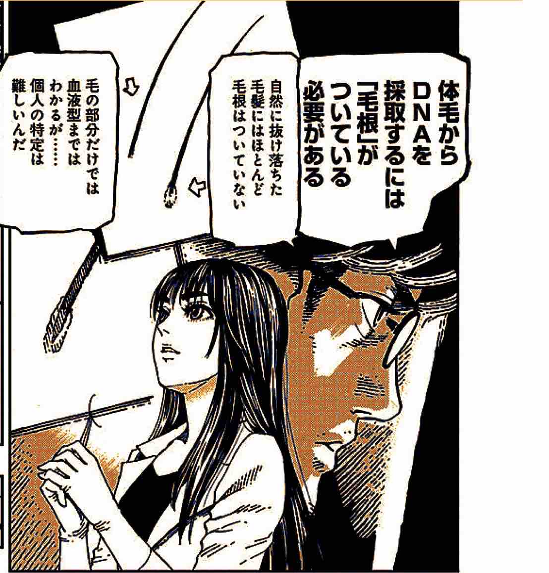 コレ見るとdna検査って万能って訳ではないんだな あごひげ海賊団 コレ見るとdna検査って万能って訳ではないんだな あごひげ海賊団