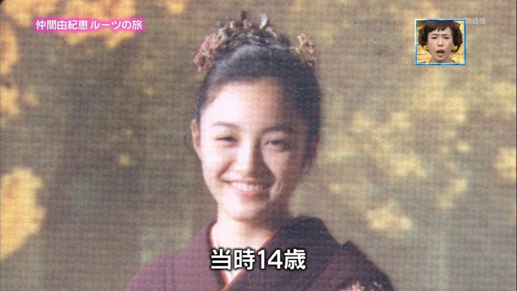 12012101-nakama3(拡大表示)