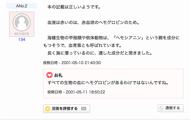 ピクチャ 3 ピクチャ 3