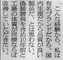 ソニー４(拡大表示)
