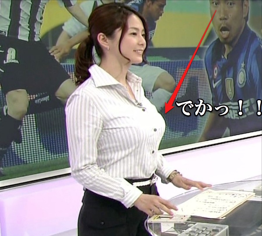 巨乳(拡大表示)