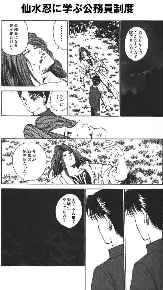 スクリーンショット（2011-10-06 10月6日2.34.54）(拡大表示)