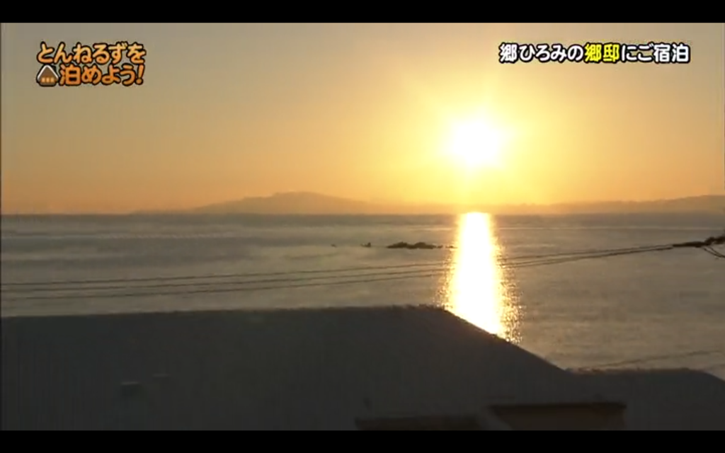 ひろみ郷邸091(拡大表示)