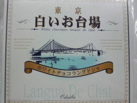 恋人012(拡大表示) 恋人012(拡大表示)