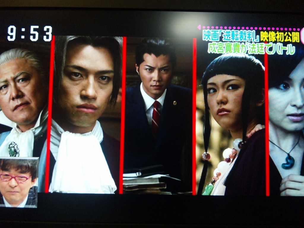 逆転裁判２(拡大表示)