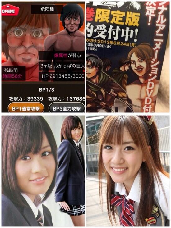 あっちxyァンとたかみなに似てる(拡大表示)