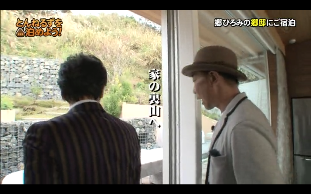 ひろみ郷邸084(拡大表示)