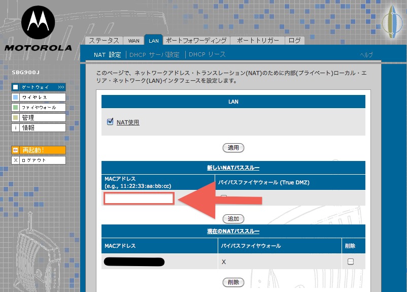 8真(拡大表示) 8真(拡大表示)