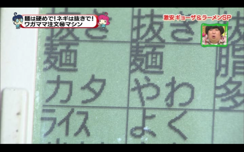 餃子の王将040(拡大表示) 餃子の王将040(拡大表示)